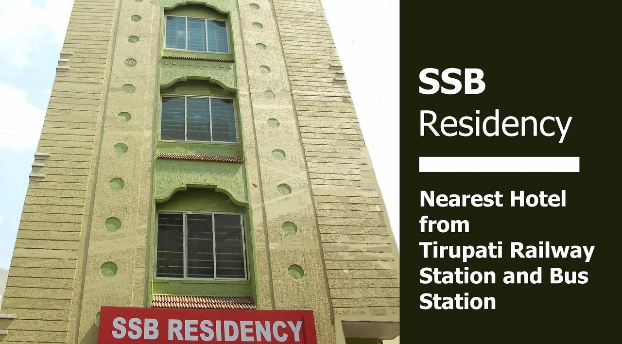 Ssb Residency Hotel Tirupati Bagian luar foto